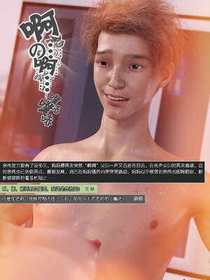 [wuming] 绿母控 1-16_11_160