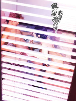 [wuming] 绿母控 1-16_11_161