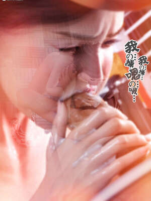 [wuming] 绿母控 1-16_11_167