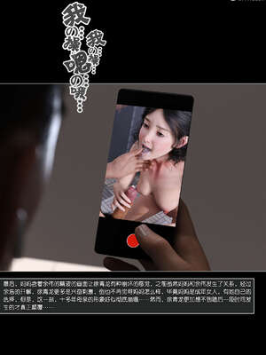 [wuming] 绿母控 1-16_11_173