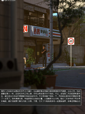 [wuming] 绿母控 1-16_12_002