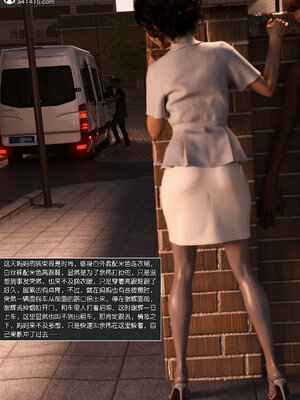 [wuming] 绿母控 1-16_12_004