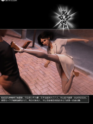 [wuming] 绿母控 1-16_12_007