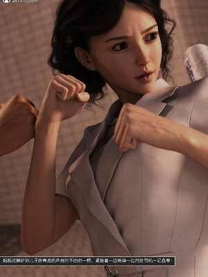 [wuming] 绿母控 1-16_12_015