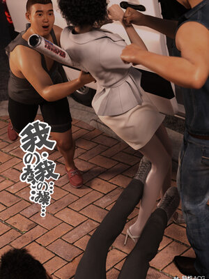 [wuming] 绿母控 1-16_12_017