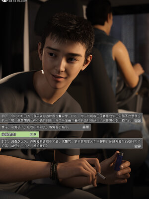 [wuming] 绿母控 1-16_12_021