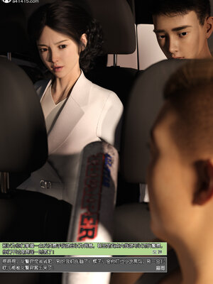 [wuming] 绿母控 1-16_12_024