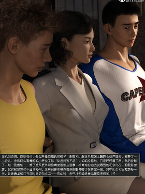 [wuming] 绿母控 1-16_12_025