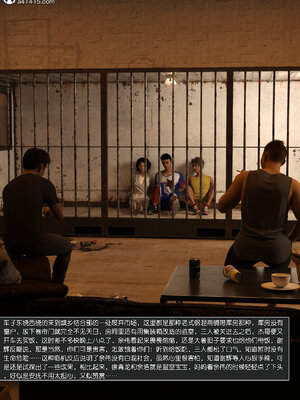 [wuming] 绿母控 1-16_12_026