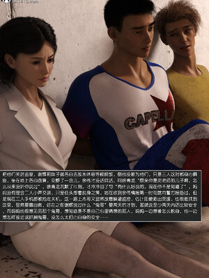 [wuming] 绿母控 1-16_12_027