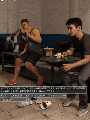 [wuming] 绿母控 1-16_12_029