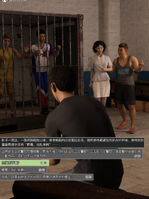 [wuming] 绿母控 1-16_12_030