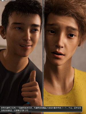 [wuming] 绿母控 1-16_12_033