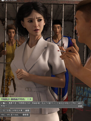 [wuming] 绿母控 1-16_12_035