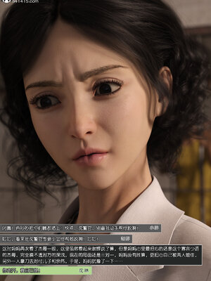 [wuming] 绿母控 1-16_12_036