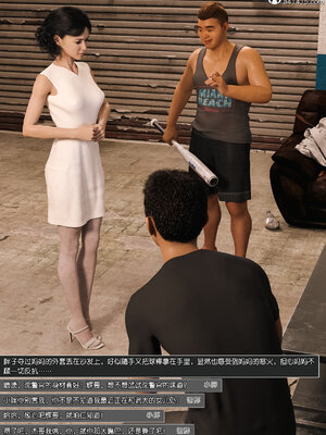 [wuming] 绿母控 1-16_12_040