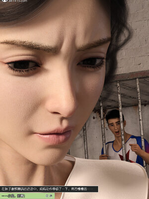 [wuming] 绿母控 1-16_12_048