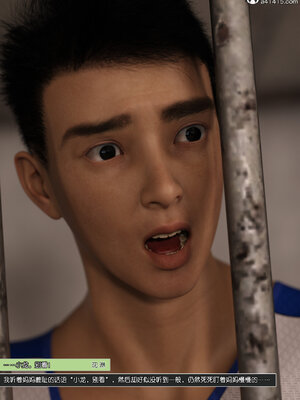 [wuming] 绿母控 1-16_12_049