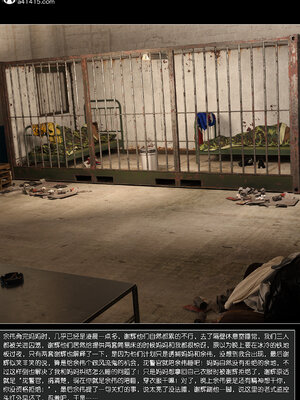 [wuming] 绿母控 1-16_12_126