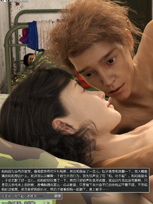 [wuming] 绿母控 1-16_12_127