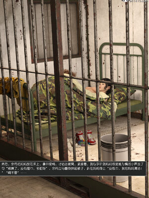 [wuming] 绿母控 1-16_12_143