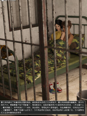 [wuming] 绿母控 1-16_12_150