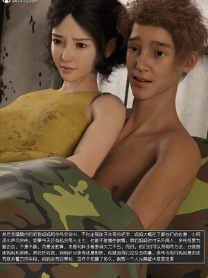 [wuming] 绿母控 1-16_12_151