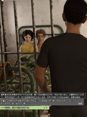 [wuming] 绿母控 1-16_12_152