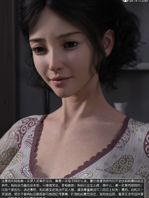 [wuming] 绿母控 1-16_13_004