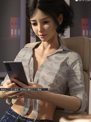 [wuming] 绿母控 1-16_13_006