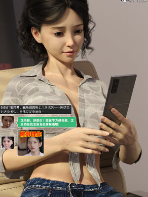 [wuming] 绿母控 1-16_13_010