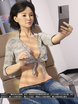 [wuming] 绿母控 1-16_13_011