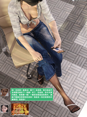 [wuming] 绿母控 1-16_13_014