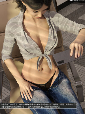 [wuming] 绿母控 1-16_13_017