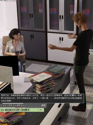 [wuming] 绿母控 1-16_13_019