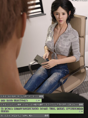 [wuming] 绿母控 1-16_13_020