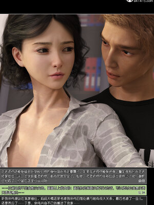 [wuming] 绿母控 1-16_13_023