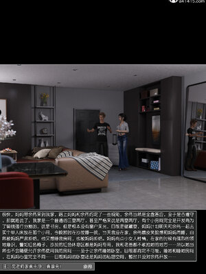 [wuming] 绿母控 1-16_13_025