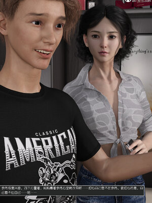 [wuming] 绿母控 1-16_13_026