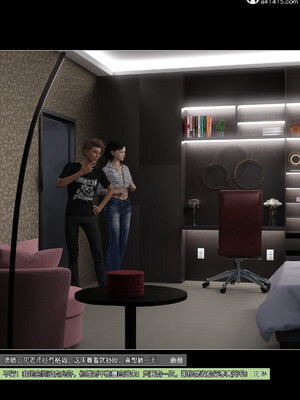 [wuming] 绿母控 1-16_13_028