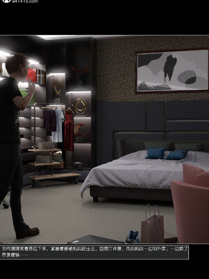 [wuming] 绿母控 1-16_13_029