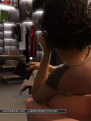 [wuming] 绿母控 1-16_13_038