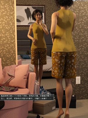 [wuming] 绿母控 1-16_13_039