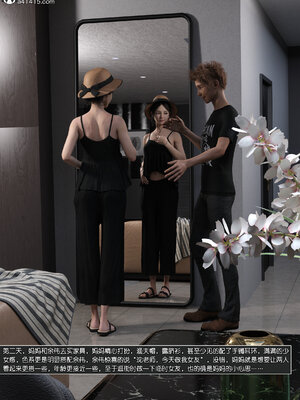 [wuming] 绿母控 1-16_13_040