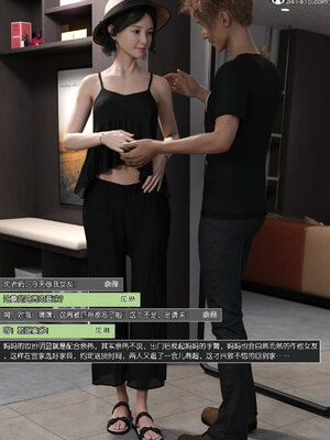 [wuming] 绿母控 1-16_13_041