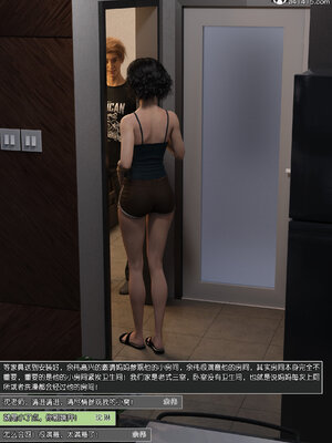 [wuming] 绿母控 1-16_13_042