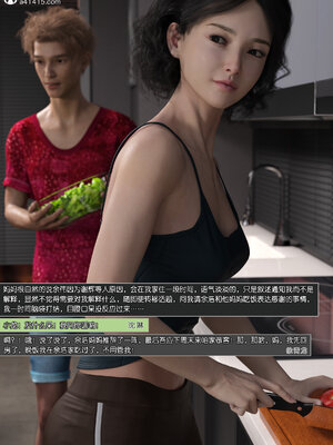 [wuming] 绿母控 1-16_13_050