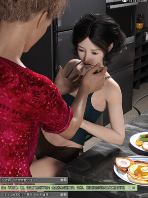 [wuming] 绿母控 1-16_13_055