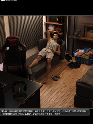 [wuming] 绿母控 1-16_13_057