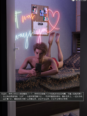 [wuming] 绿母控 1-16_13_058